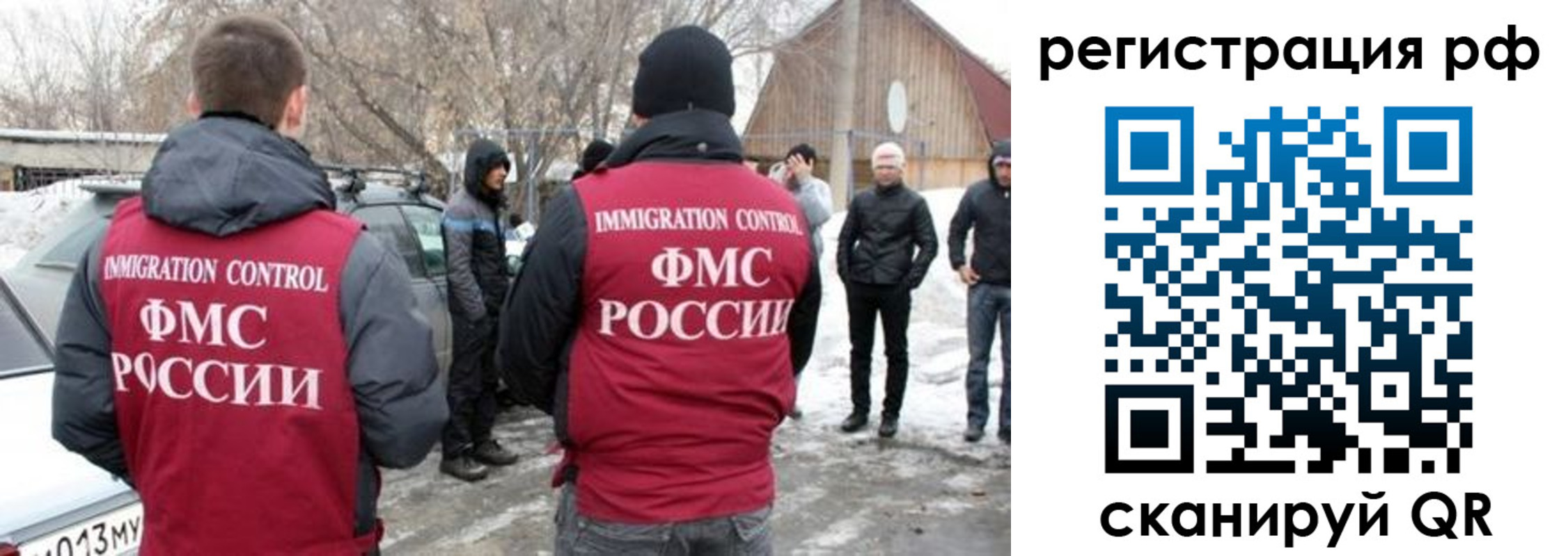 регистрация для дет. сада в Орехово-Зуево